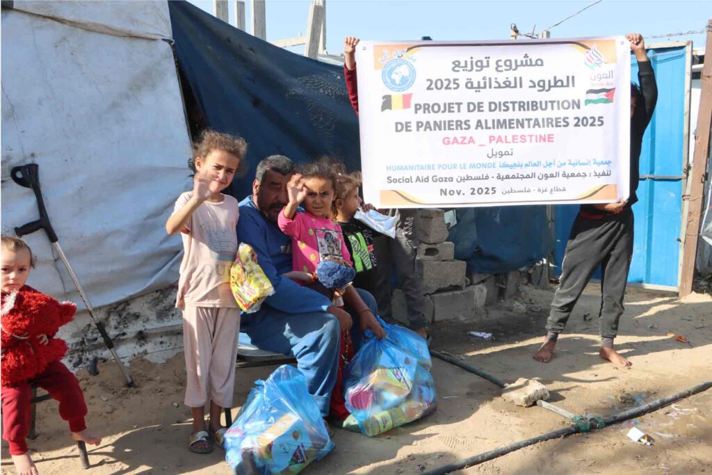 food basket project in gaza