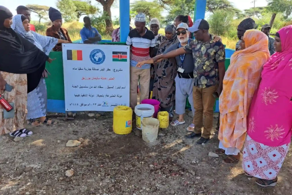 water wells project